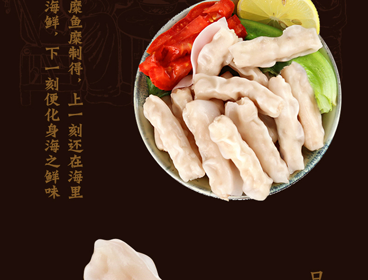 海霸王四季虾饺105g1